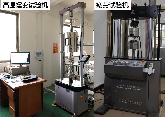 ETC105型電子式高溫蠕變持久試驗機.jpg